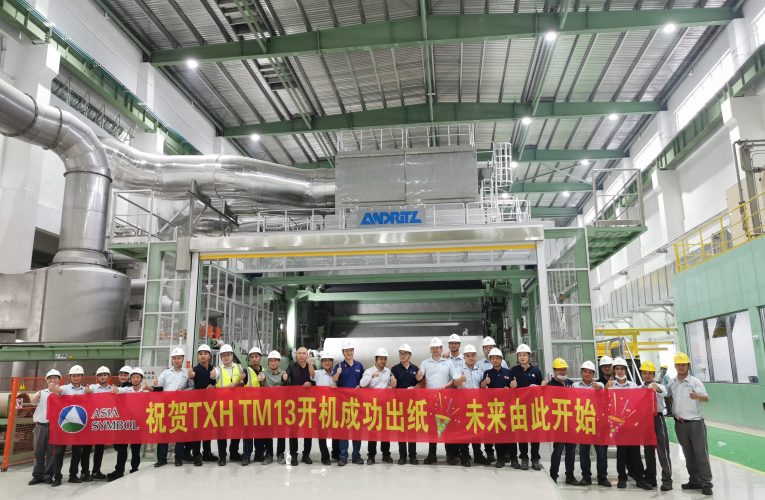 Asia Symbol (Guangdong) Paper Successfully Starts Up ANDRITZ Tissue Production Line with Double-Width Tissue Machine