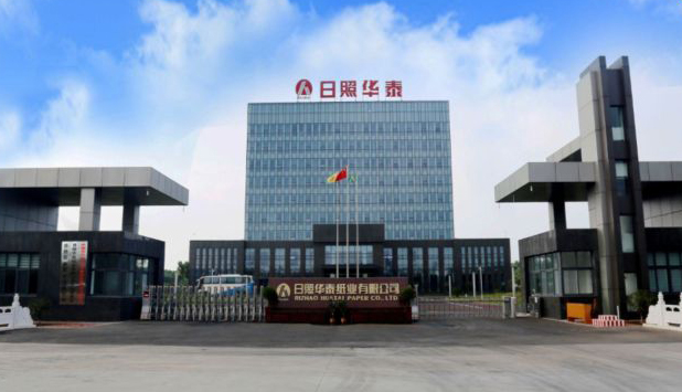 A.Celli Selected by Rizhao Huatai Paper as Technological Partner for PM8 Rebuild